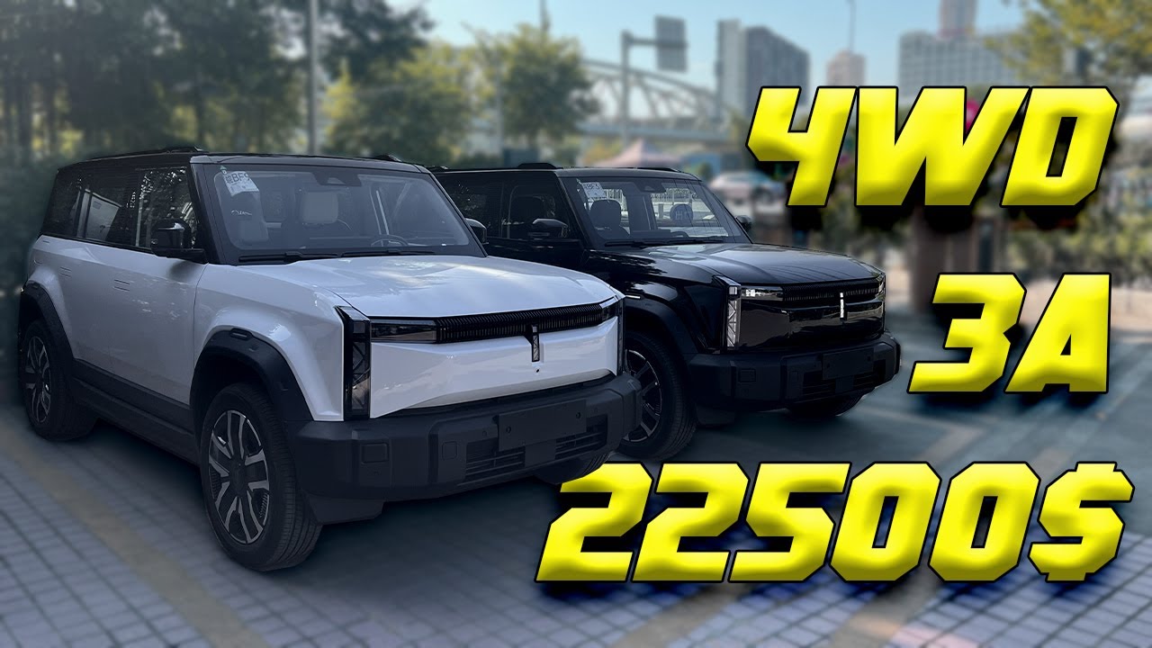 iCAR 03. ПОХОЖЕ, CHERY ПРИШЛИ ПОБЕЖДАТЬ !