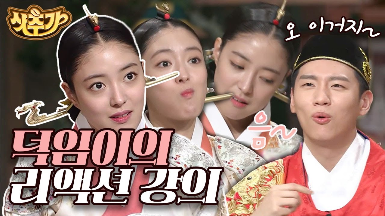 [#샷추가] 이세영의 