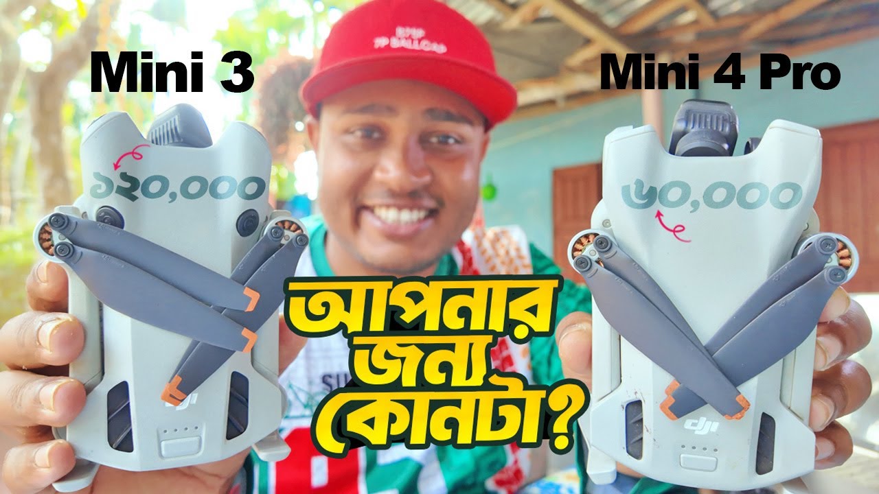 Dji Mini 3 vs Dji Mini 4 Pro Bangla Review | Dji mini 3 Review | Dji Mini 4 Pro Review