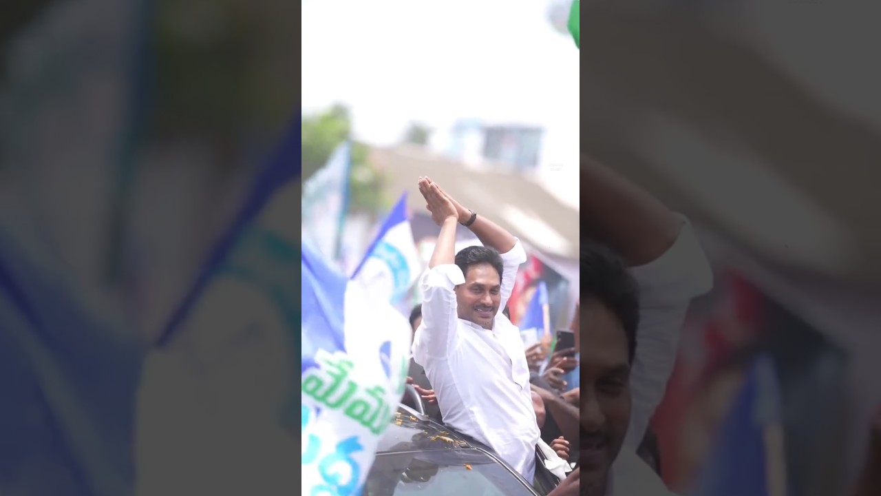 Jagan Status Videos #ysjagan #ysrcp #shorts #viralshorts #trendingshorts #shortsfeed #ytshorts #ysr