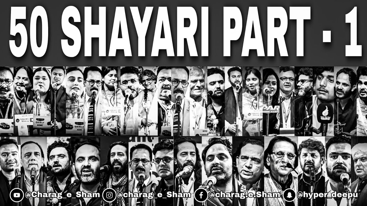 Top 50 Shayari👌Part - 1🍀❤️|| Best Hindi and Urdu Shayari Collection || #poetry #charag_e_sham