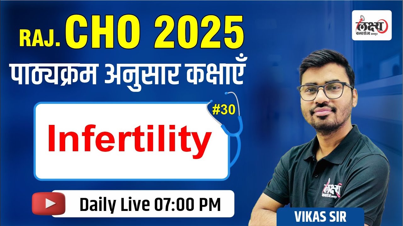 Rajasthan CHO Exam 2025 | Maternal Health Nursing: Infertility | CHO Online Class |#30 |By Vikas Sir
