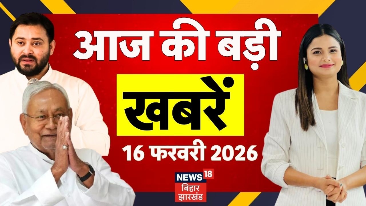 Aaj Ki Taaja Khabar : आज की ताजा खबरें | Bhiwadi Accident | Tejashwi | Bangladesh News | CM Nitish