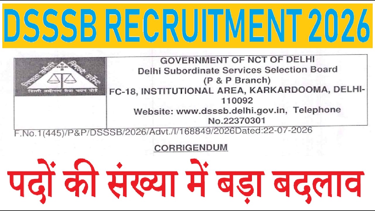 DSSSB RECRUITMENT 2026, Major Change in Number of Vacancies, DSSSB LATEST UPDATE 2026