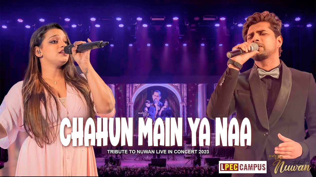 Chahun Main Ya Naa ❤️ | Gayan Gunawardana X @KavindyaAdikari  X @rawdsofficial  
