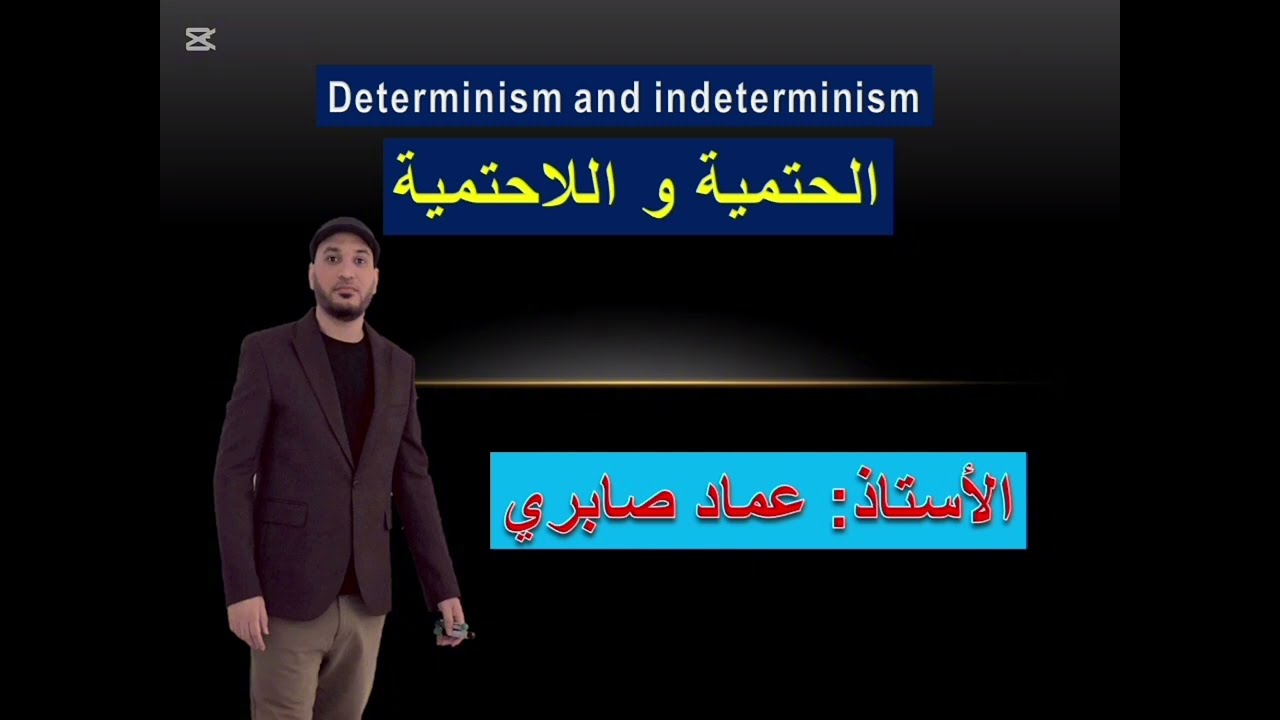 #مقالة_الحتمية_موسعة_جدا وبعلامة ممتازة في الباك #علوم_تجريبية #تسييرواقتصاد #تقني_رياضي #رياضيات