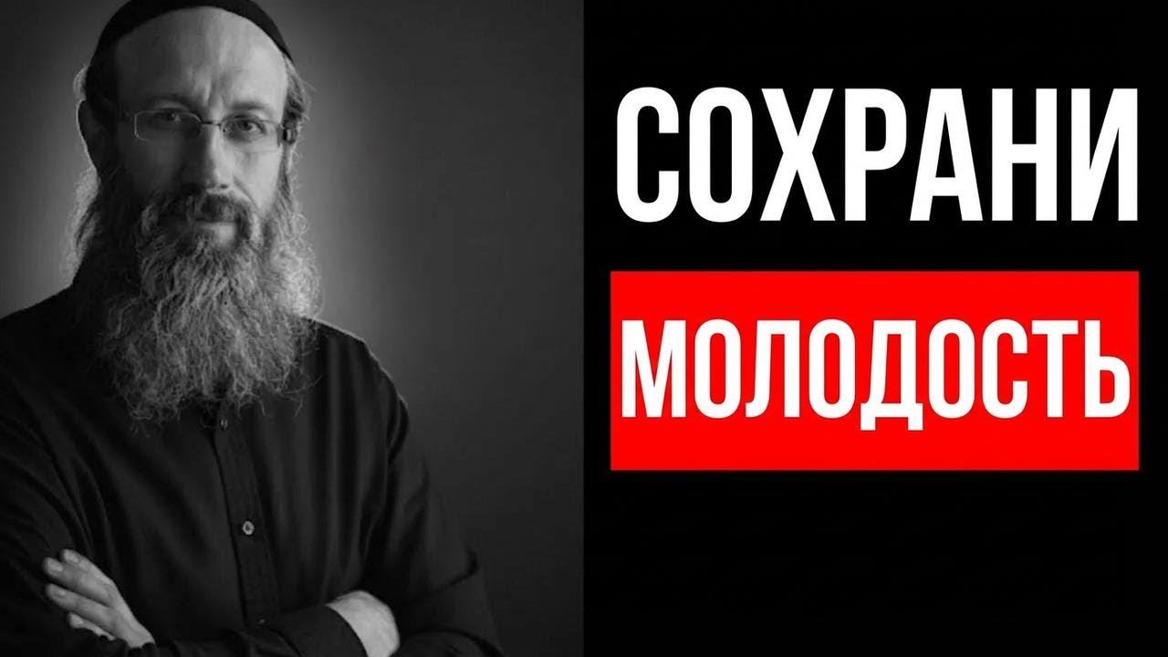 Как замедлить старение и прожить дольше — реально работает!