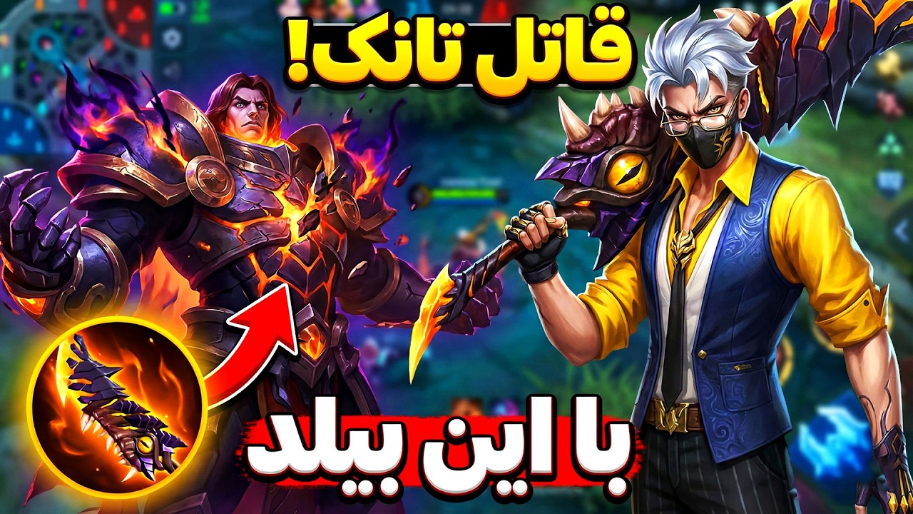 تانک‌ها رو ذوب کردم! 🩸 هانزو با این بیلدِ 