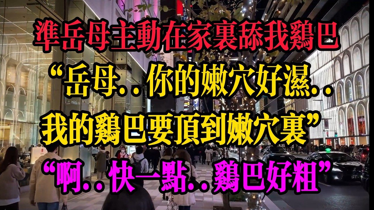 #外遇 #出軌 #情感 #故事分享 #故事頻道 #倫理 #家庭倫理 #情感故事 #情感秘密 #兩性 #感情 #分享 #心靈暖流 #婚外情 #正能量