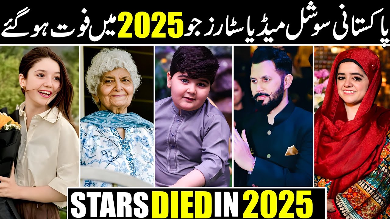 Pakistani Social Media Stars Who Died In 2025 || Pakistani Influencers Who Passed Away In 2025