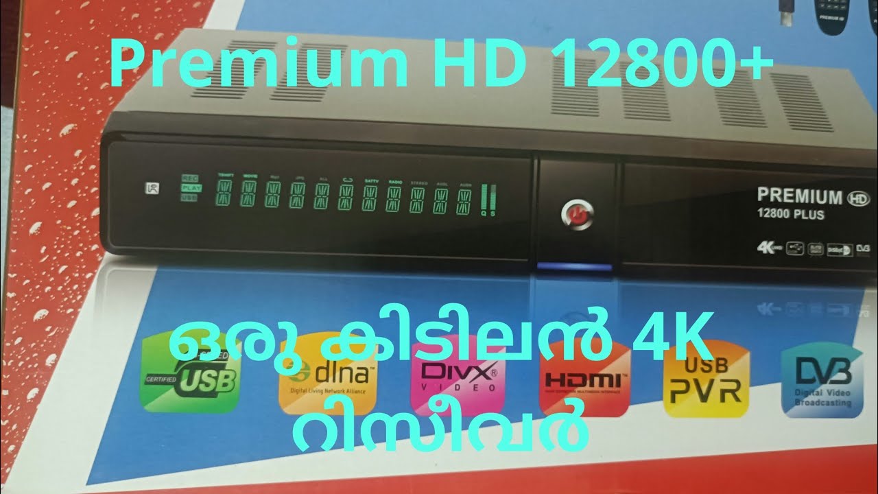 Premium HD 12800 plus 4K UHD Receiver Unboxing