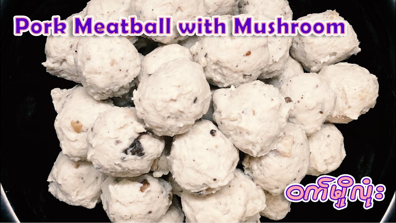 Pork Meatball with Mushroom (ဝက်မှိုလုံး)