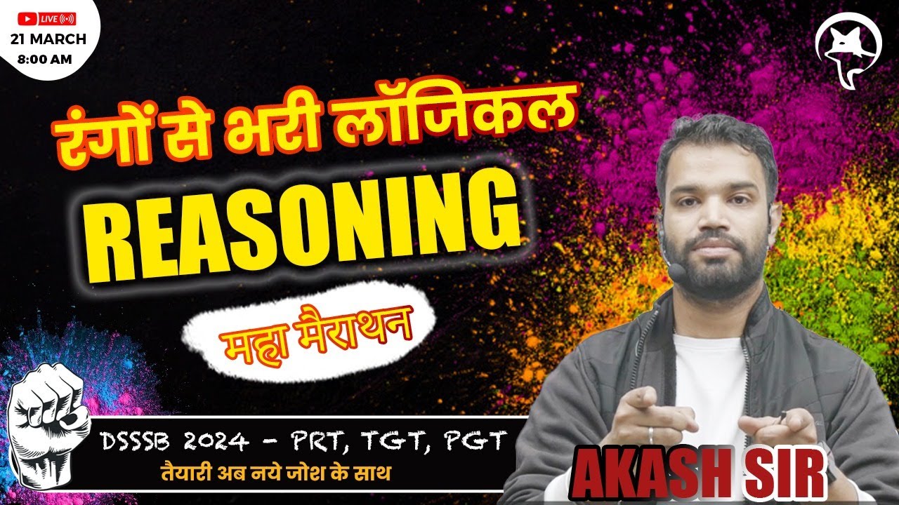 DSSSB 2024 || REASONING - रंगों से भरी लॉजिकल महा मैराथन CLASS | AKASH SIR #dsssbreasoningclasses