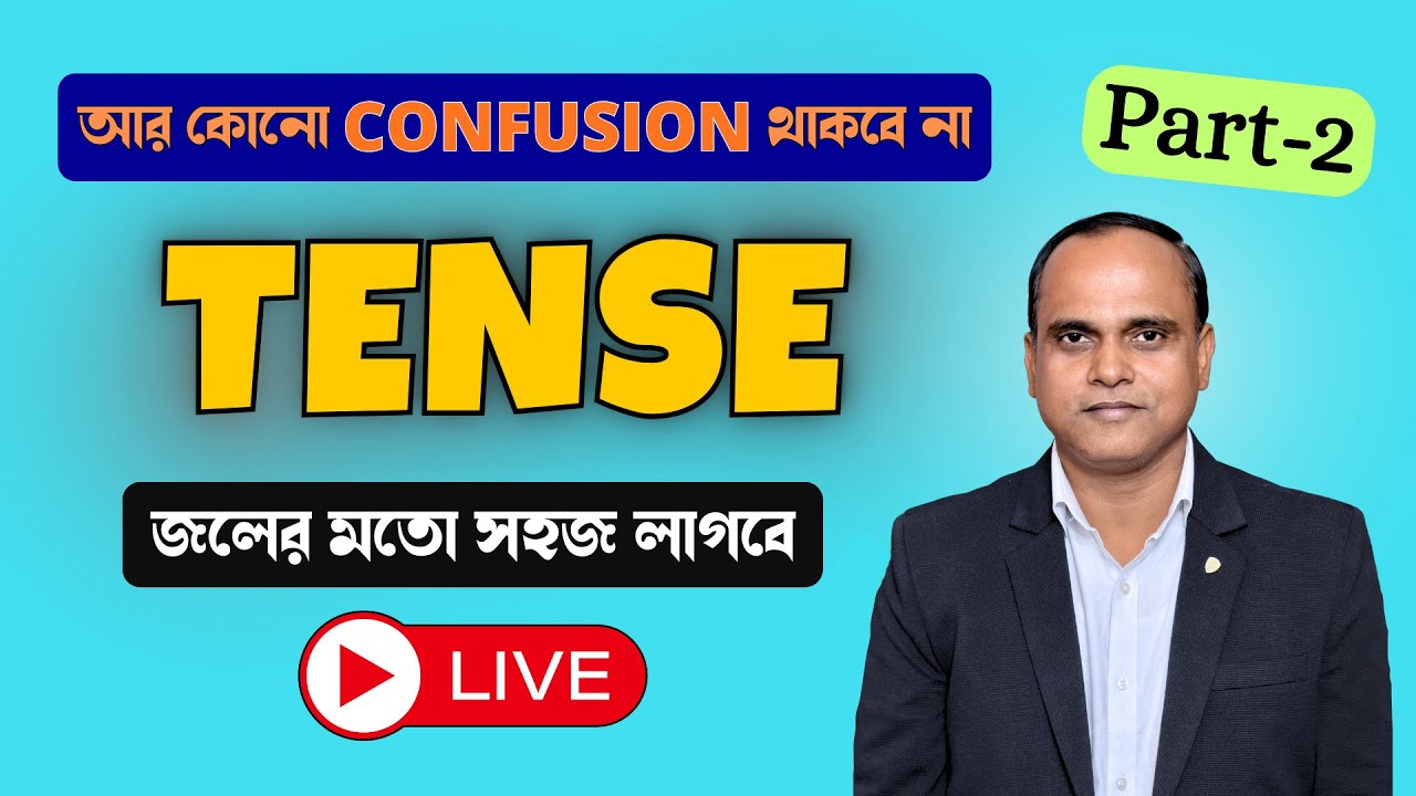 All Past Tenses Explained in Bengali | সঠিক নিয়ম ও ব্যবহার