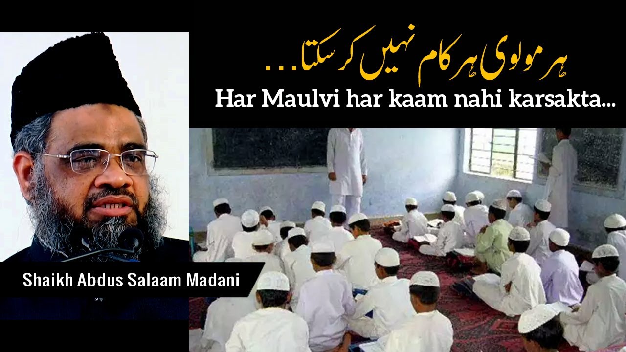 13) Har Maulvi har kaam nahi karsakta... - Shaikh Abdus Salaam Madani || Darul Huda