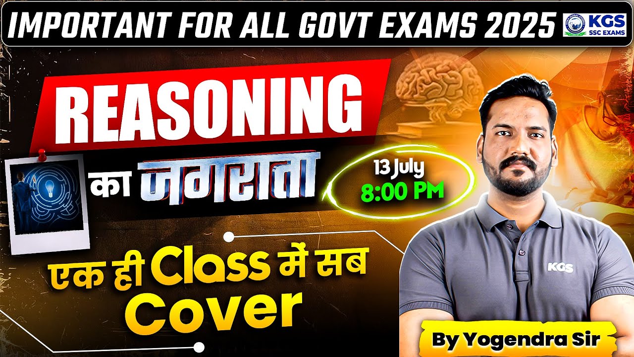 Reasoning for ALL GOVT. Exams 2025🎯 | Reasoning का जगराता📚 | Yogendra Sir Reasoning | KGS SSC Exams