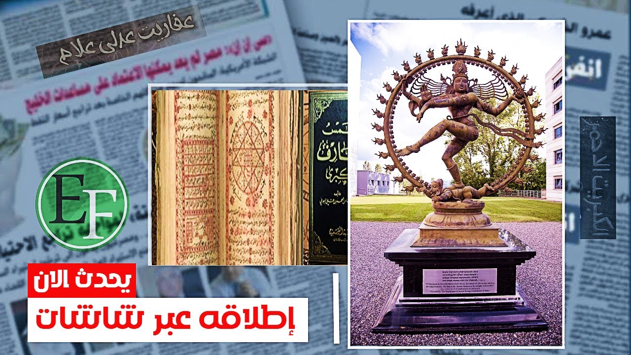يحدث الان، إذا رأيت هذا في شاشات التلفاز أو الهاتف أغلق كافة الأجهزة فورا وإياك أن تسمعه