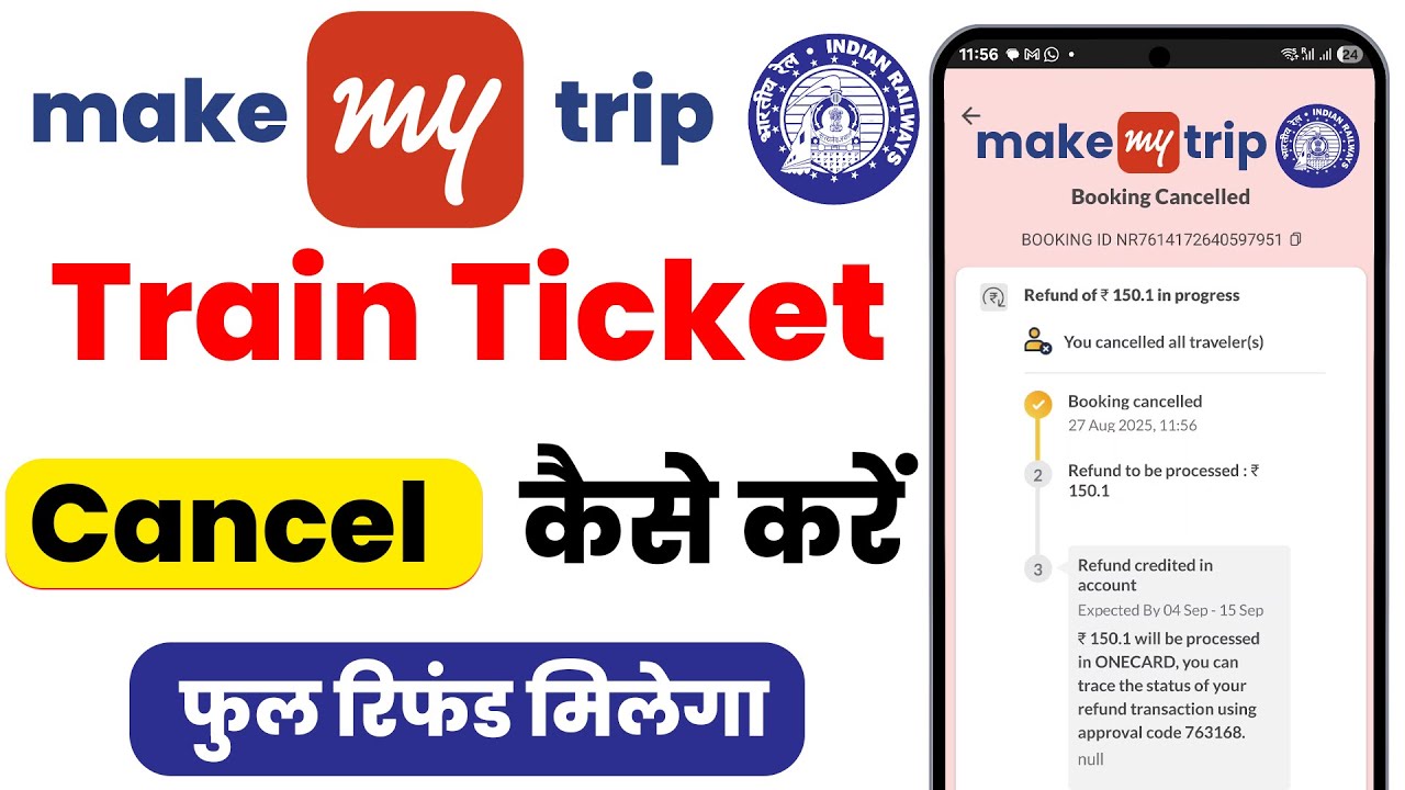 mmt train ticket cancellotion || make my trip train ticket cancellation refund