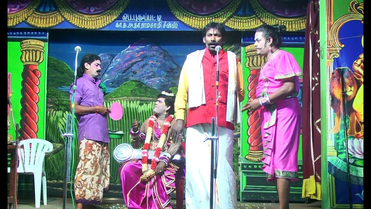 தொட்டியன்குளம் நாடகம் / பகுதி 10/2019 - ன் ஹை லைட் காமெடி