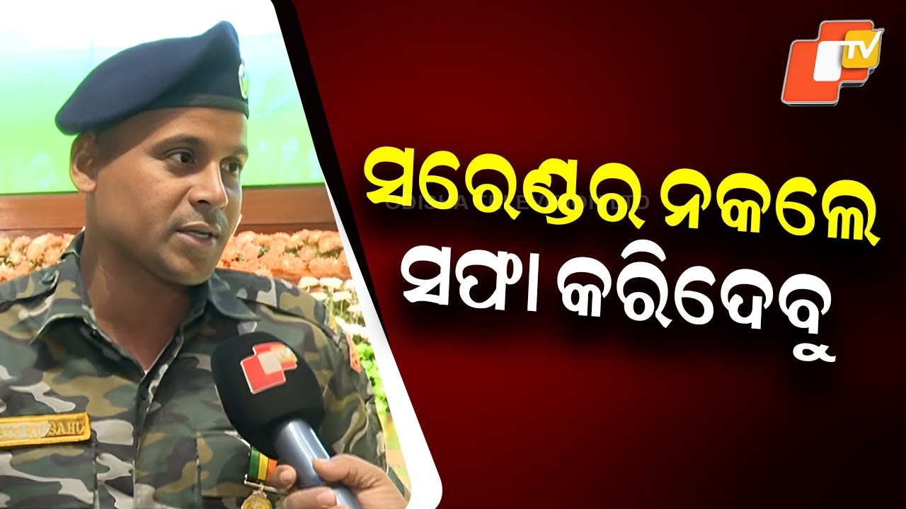 State Police Medals Awarded for Gallantry, Distinguished and Meritorious Service
