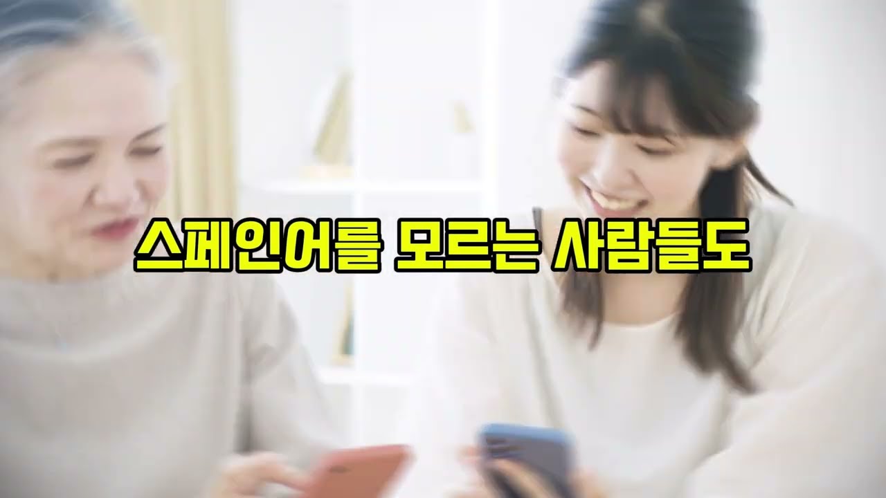 알려줘도 어차피 대부분 안하는 스페인쇼츠. 국내최초! 진짜 중요한 TIP 공개