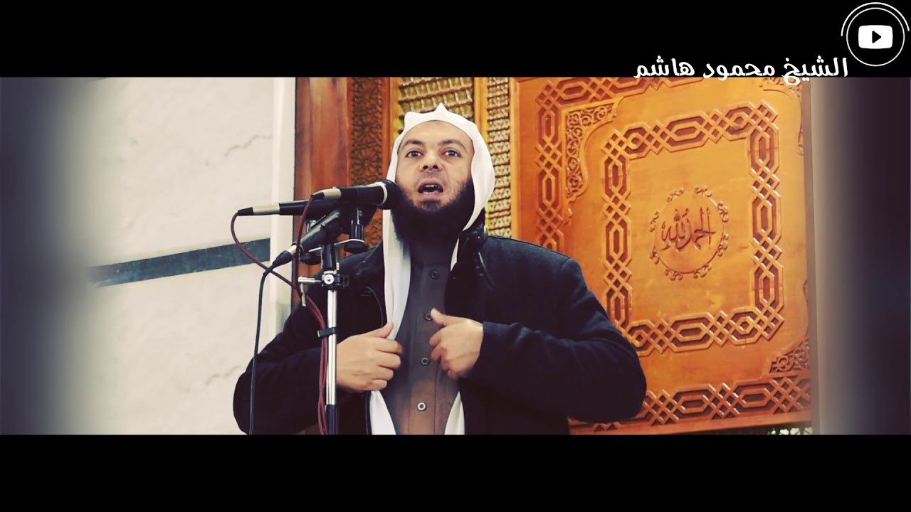 لماذا نُبتلى ؟ | خطب الجمعة | الشيخ محمود هاشم
