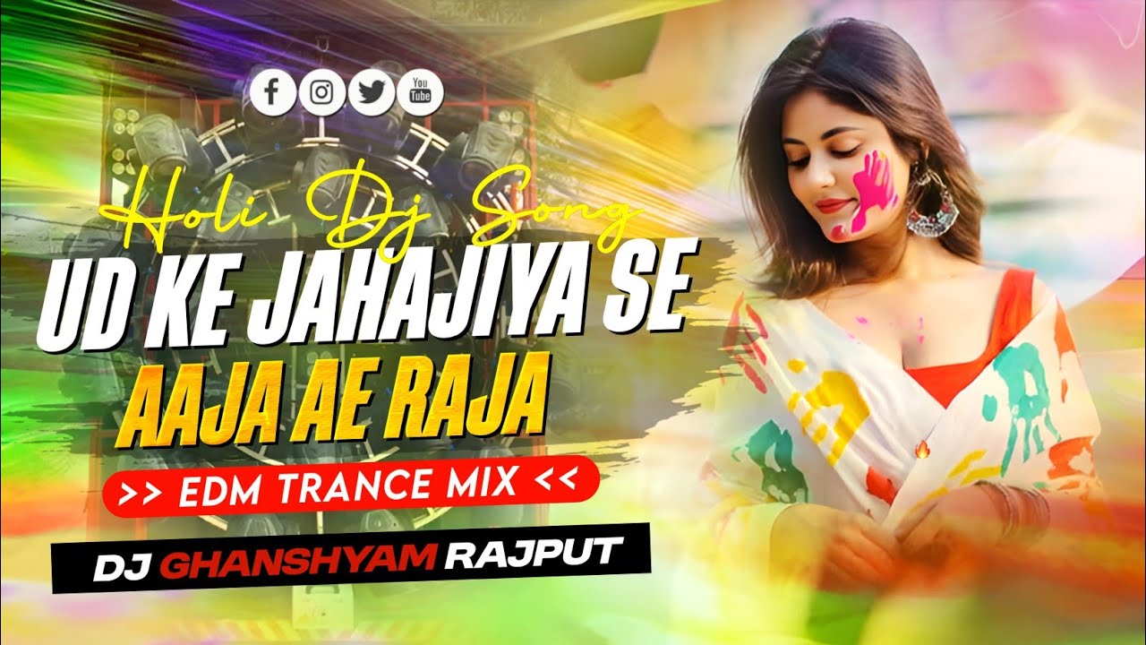 Seemo Par Machalba Holiya | Edm Holi Song | Holi Dj Song 2026 | Dj Ghanshyam Samrat