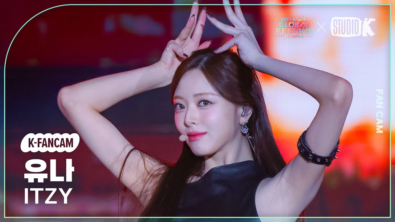 [K-Fancam] 있지 유나 직캠 'INTRO + BORN TO BE + Imaginary Friend' (ITZY YUNA) @뮤직뱅크 글로벌 페스티벌 241219