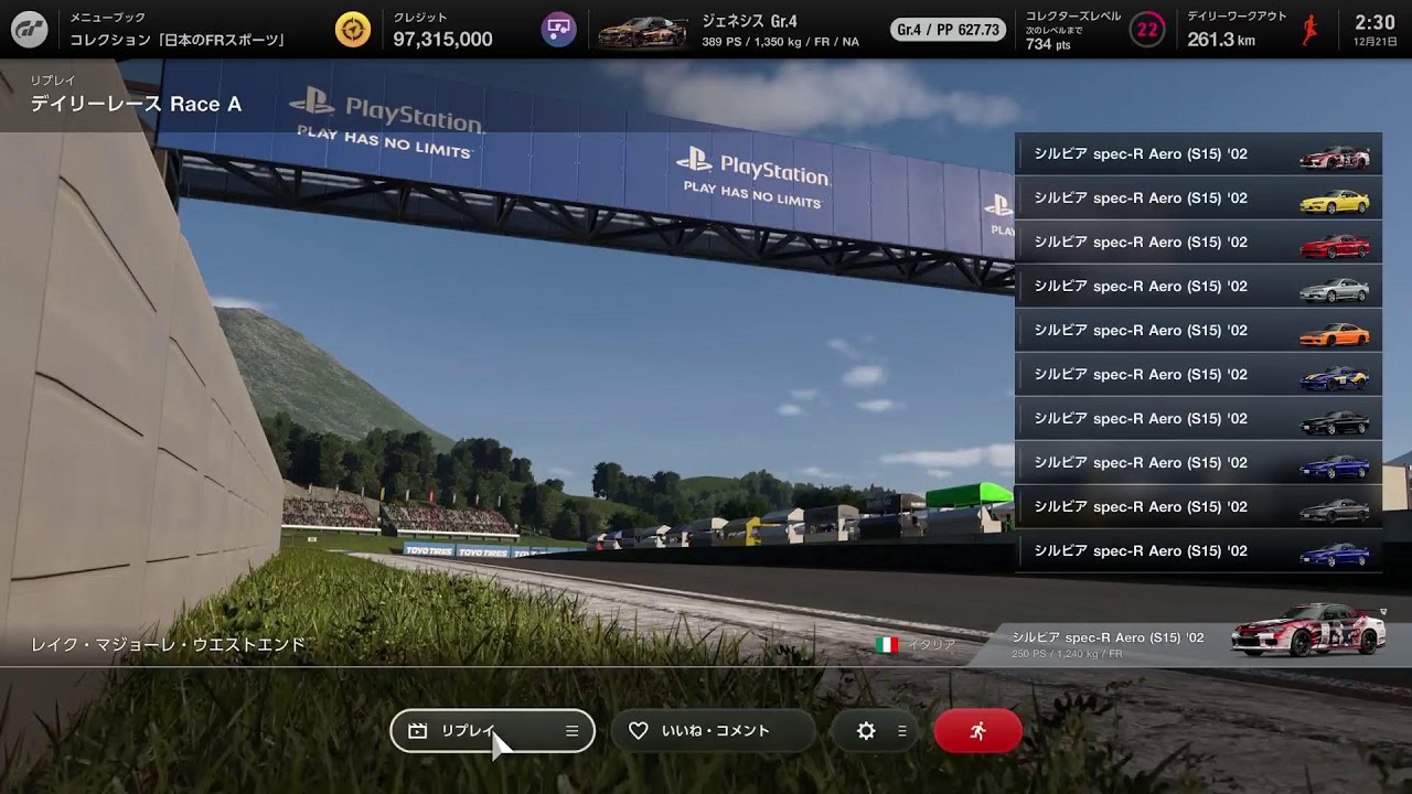 GT7 リハビリデイリーレースCやるぞ～ノータイムチャレンジ！#6