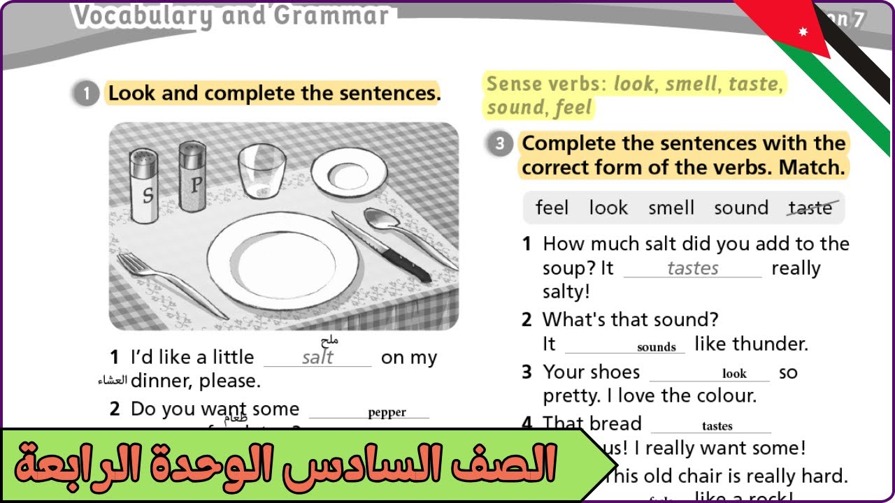 حل انجليزي سادس | تمارين صفحة 40 الوحدة الرابعة كاملة مع الشرح