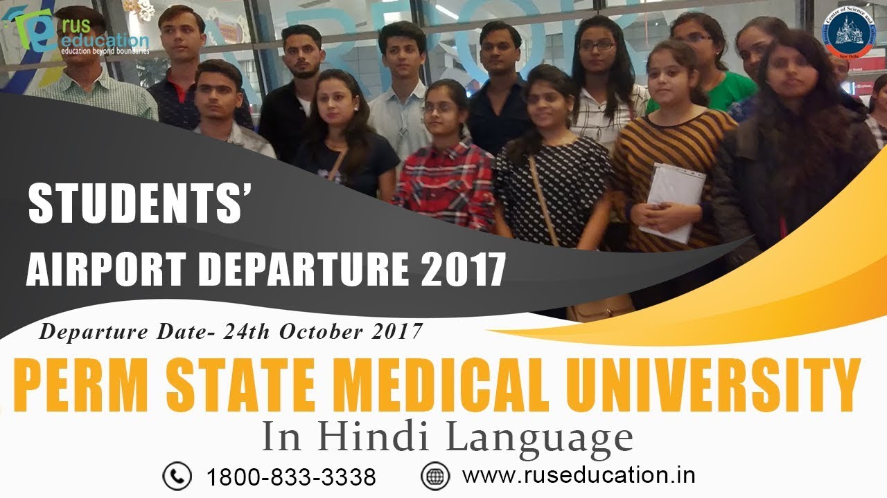 Students of PERM State Medical University going to Russia to Study MBBS departed on 24-Oct-2017