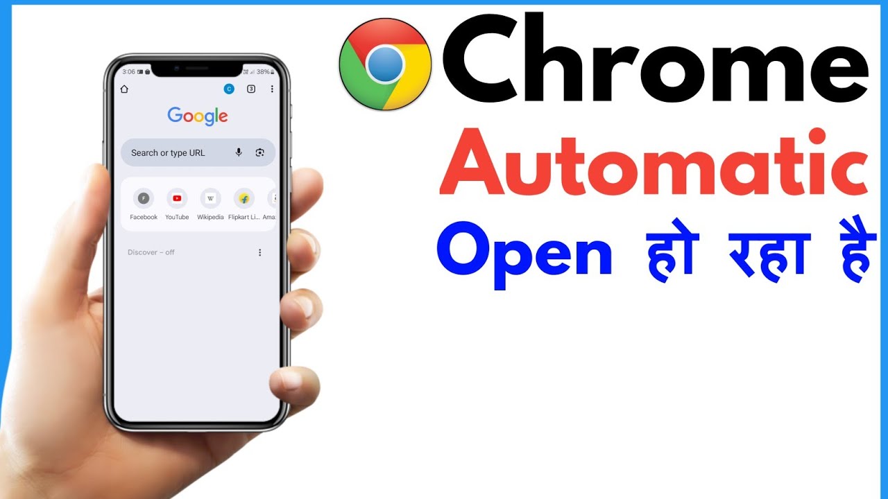Chrome Apne Aap Open Ho Jata Hai | Chrome Browser Automatic Open Problem