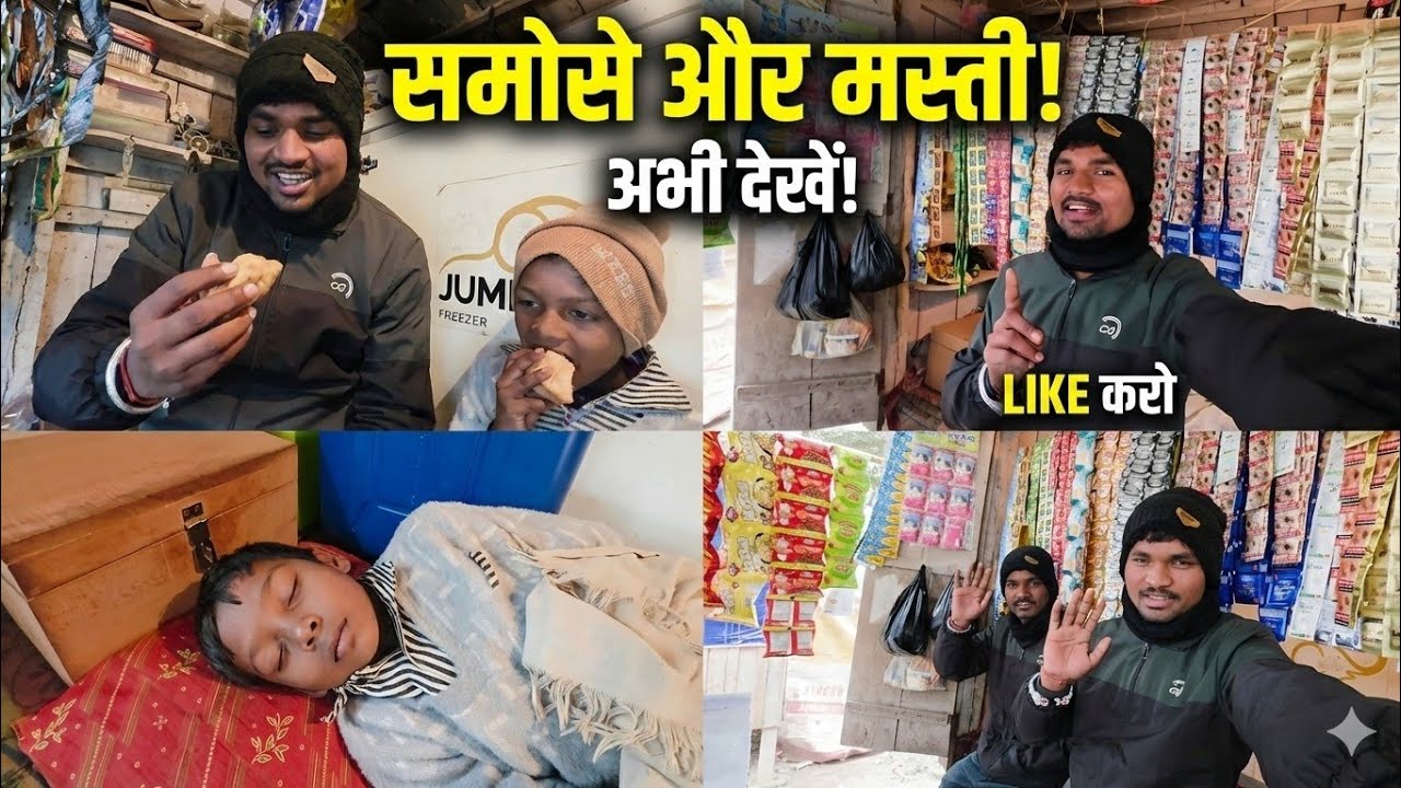 Today vlog video 🥰🥰🥰#p3vlog #vlog #vlogvideo #vloging #viral #newvlog #trending #daillyvlog #funny 