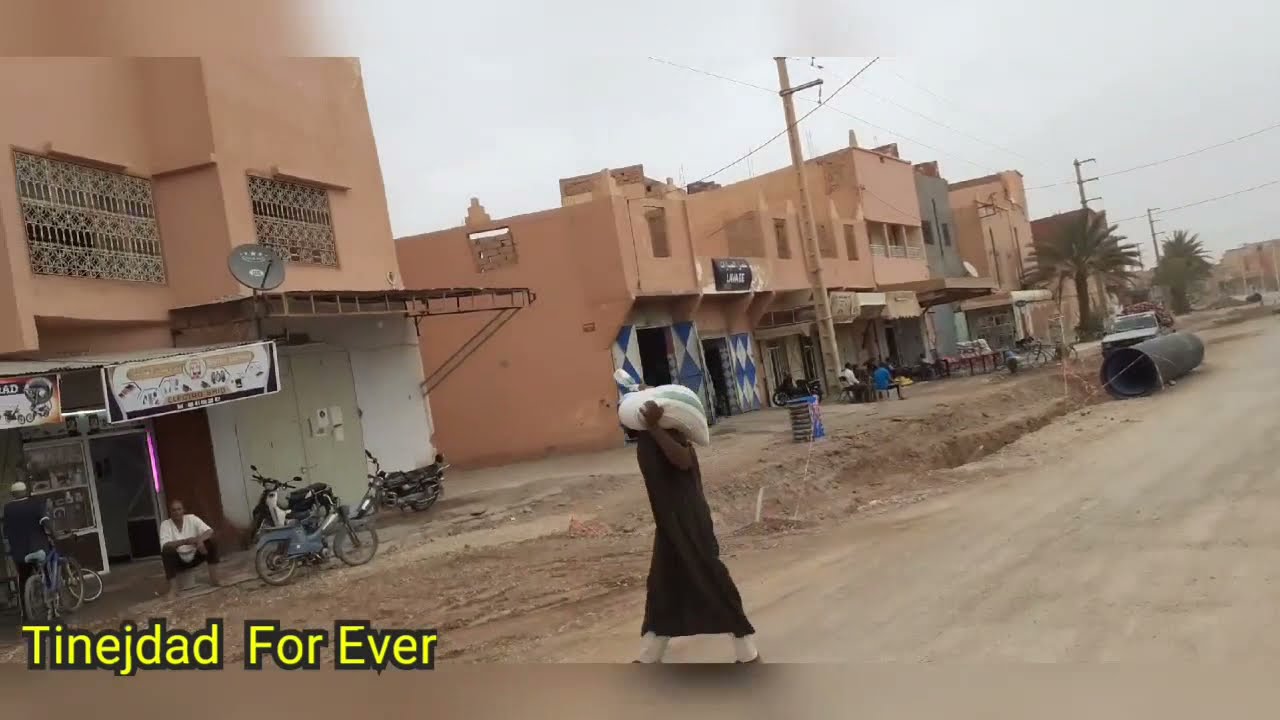 tinejdad تنجداد و قصة أكبر شارع في إفريقيا 😂😂 الجزء الكامل