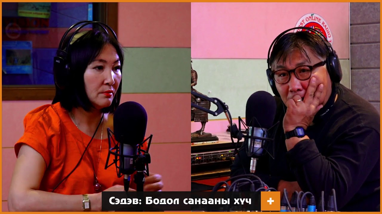Далд ухамсар ''Баярлалаа'' төвийн зөвлөх багш П.Тунараа