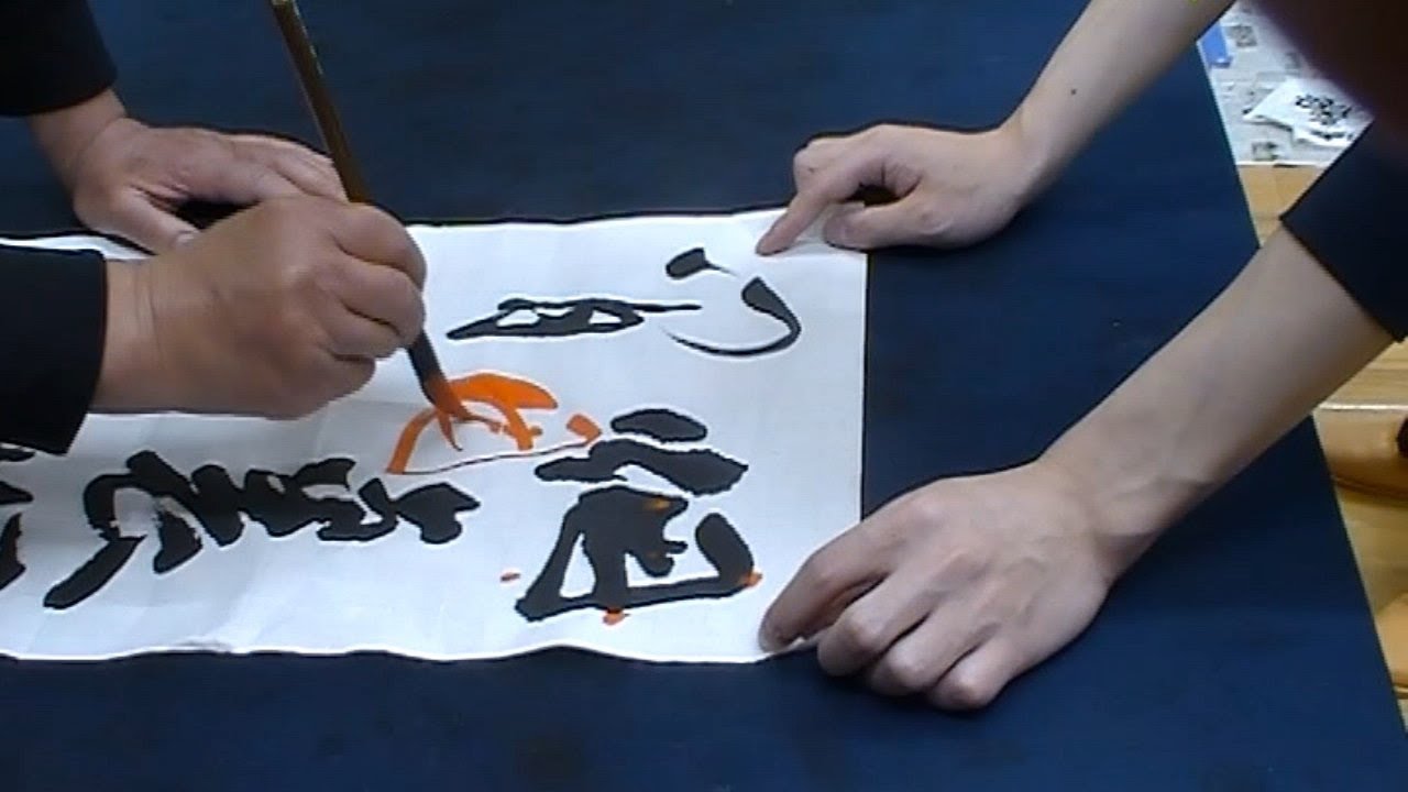 菅井会長による添削・20240414