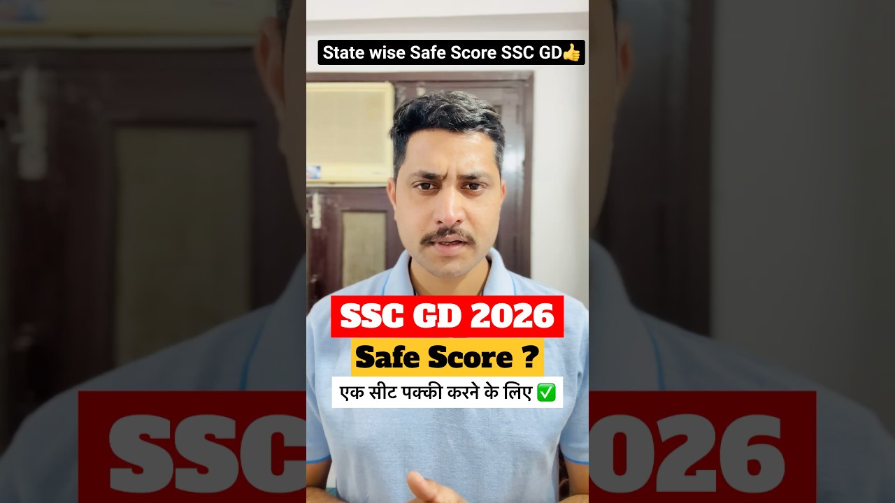 #sscgd2026 #motivation #sscgdexam #sscgdconstable #sscgd #sscgdconstable #sscgdmocktest #sscgdmaths
