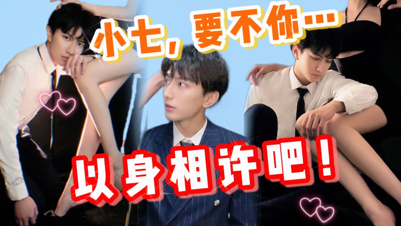 【陈默的日常】摸了我的头，就是我的人了！