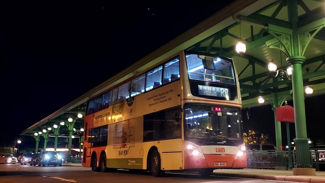 (龍記MK1)LWB 802 MA4140@R8 迪士尼樂園↺青嶼轉車站