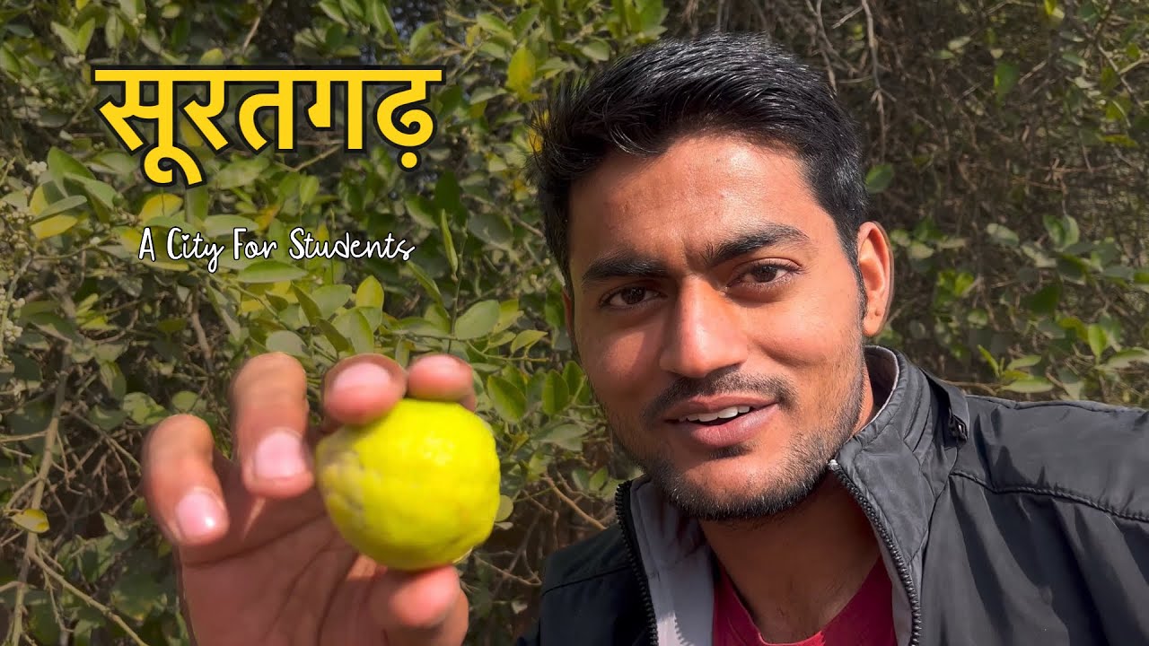 SURATGARH || A City For Students || #suratgarh #ganganagar #students #rajasthan #rpsc #raj 
