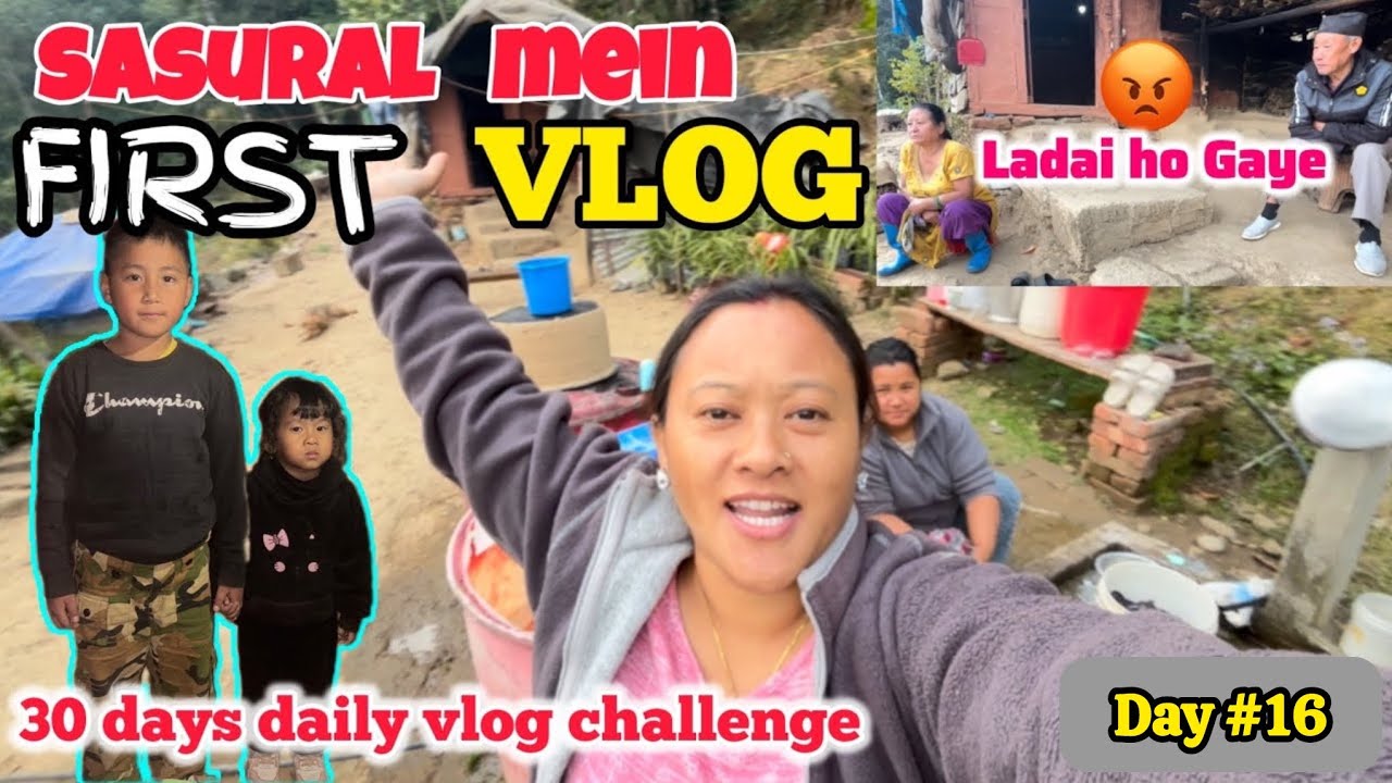 FIRST VLOG FROM SASURAL II FIRST TIME SAAS SASUR MERER VLOG MAI II DAILY VLOG CHALLENGE II DAY#17/30