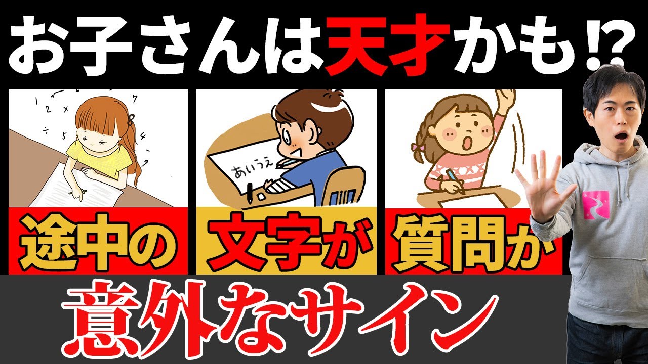 【ハーバード大学の研究で判明】頭がいいことを示す意外なクセ
