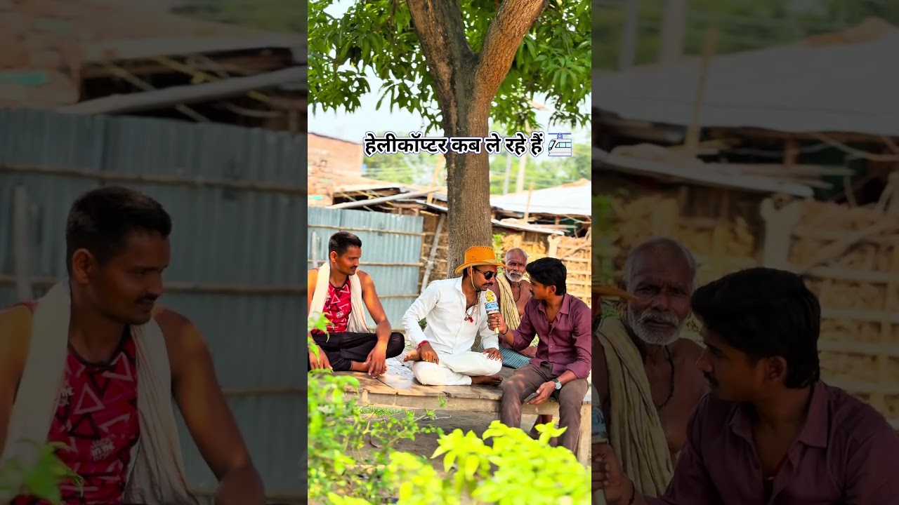anant singh helicopter 🚁 kb le rhe hain 🤔😇