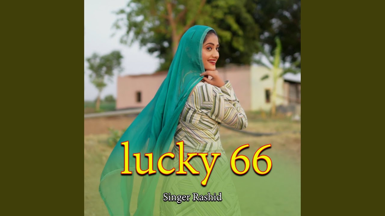 Lucky 66