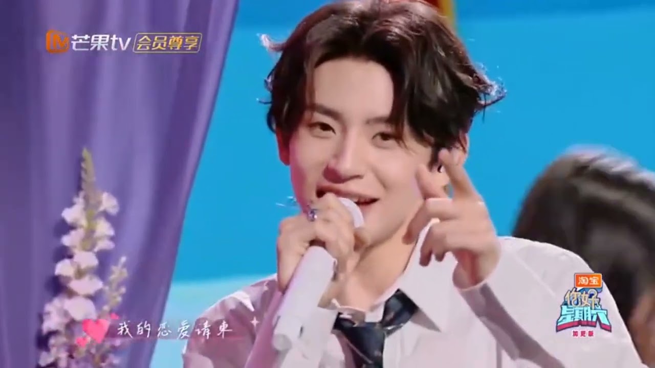 小鬼王琳凱《戀愛請柬》新歌首唱@你好星期六 20240622