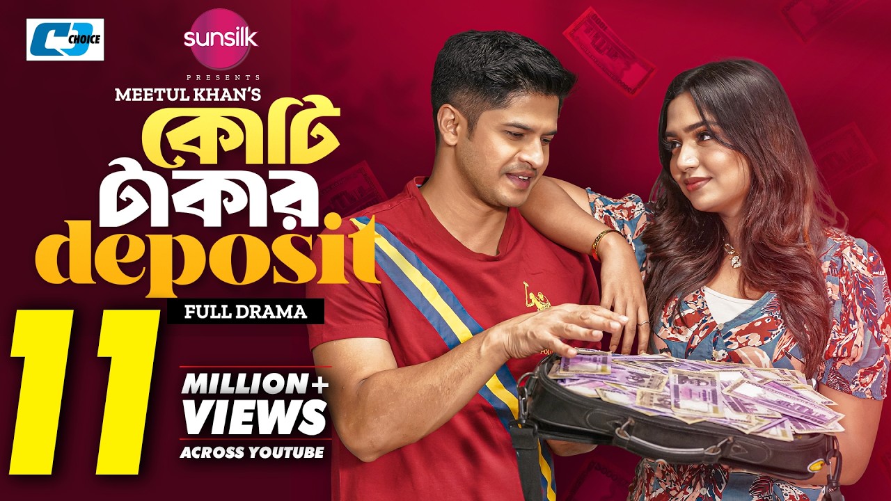 Koti Takar Deposit | কোটি টাকার ডিপোজিট | Niloy Alamgir | Heme | Meetul Khan | Bangla Natok