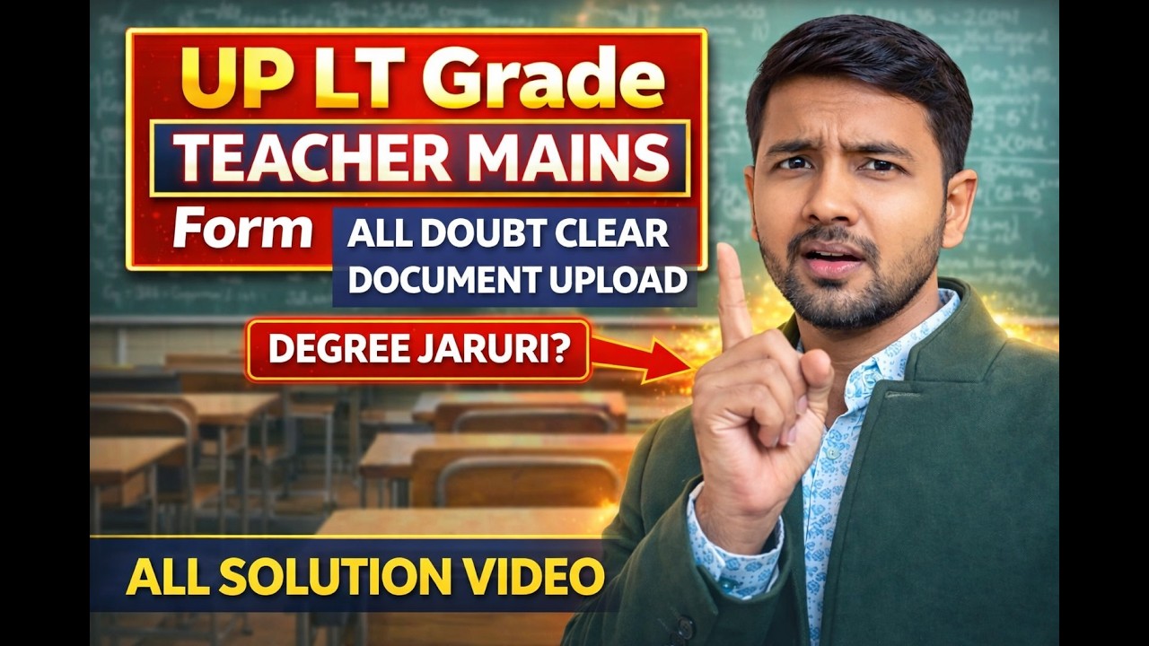 LT Grade Mains Form 2026 Full Solution Video | Galti Sudhar Lo Abhi! ⚠️