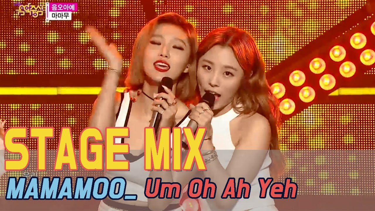 [60FPS] MAMAMOO - Um Oh Ah Yeh 교차편집(Stage Mix) @Show music core