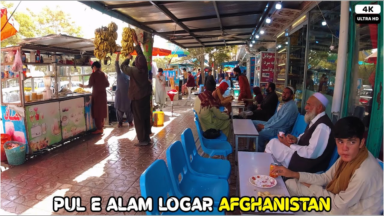 Logar | Pol e Alam City | Afghanistan | 4K