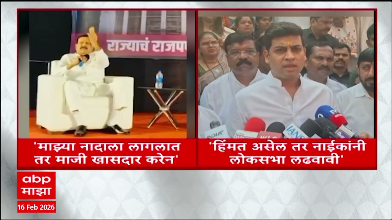 Ganesh Naik Vs Shrikant Shinde :एकनाथ शिंदे विरुद्ध गणेश नाईक सामन्यामध्ये श्रीकांत शिंदेंची एन्ट्री